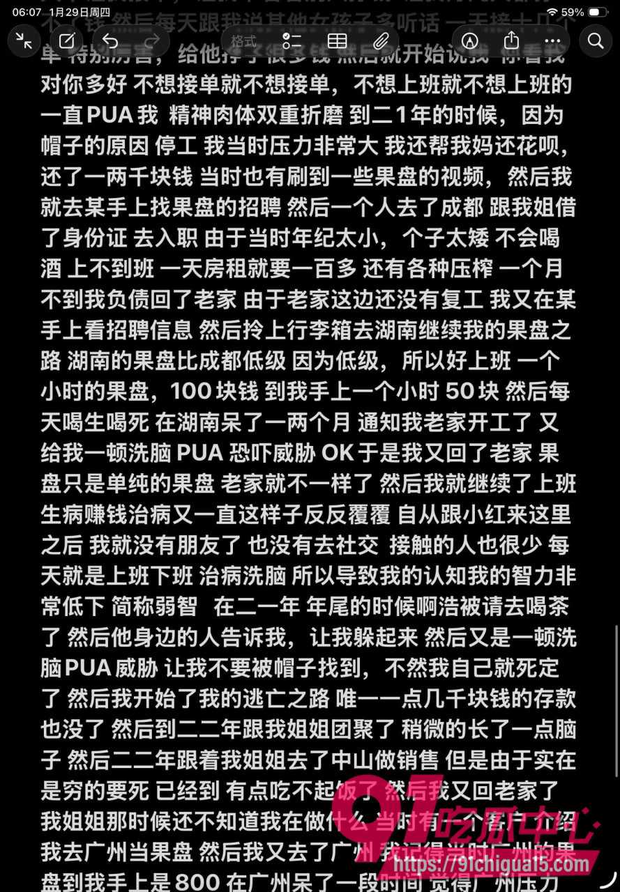 广西玉林果盘小姐9
