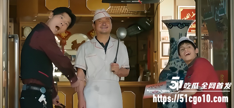 欢迎来龙餐馆 2 欢迎来龙餐馆 2