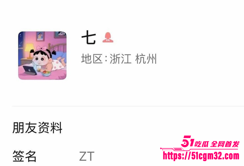 浙江三鸥集团太子 周韬出轨家暴被曝光 1 浙江三鸥集团太子 周韬出轨家暴被曝光 1