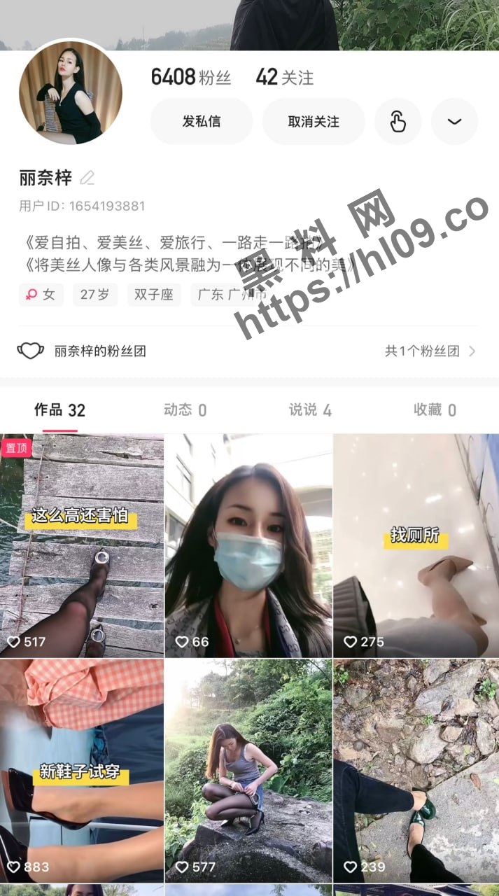 快手：超奈絲小飘飘，风靡美少妇，骚到骨子里，高跟鞋自慰，大姨妈自慰喷水各种62部