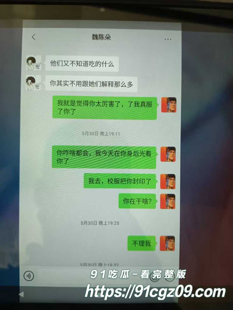 山东蓬莱二中40岁男老师刘光杰勾引女学生做爱10素材水印版