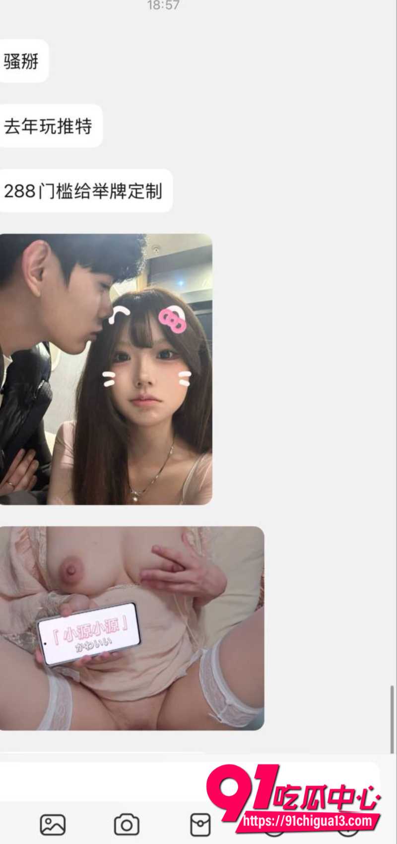 小源小源4