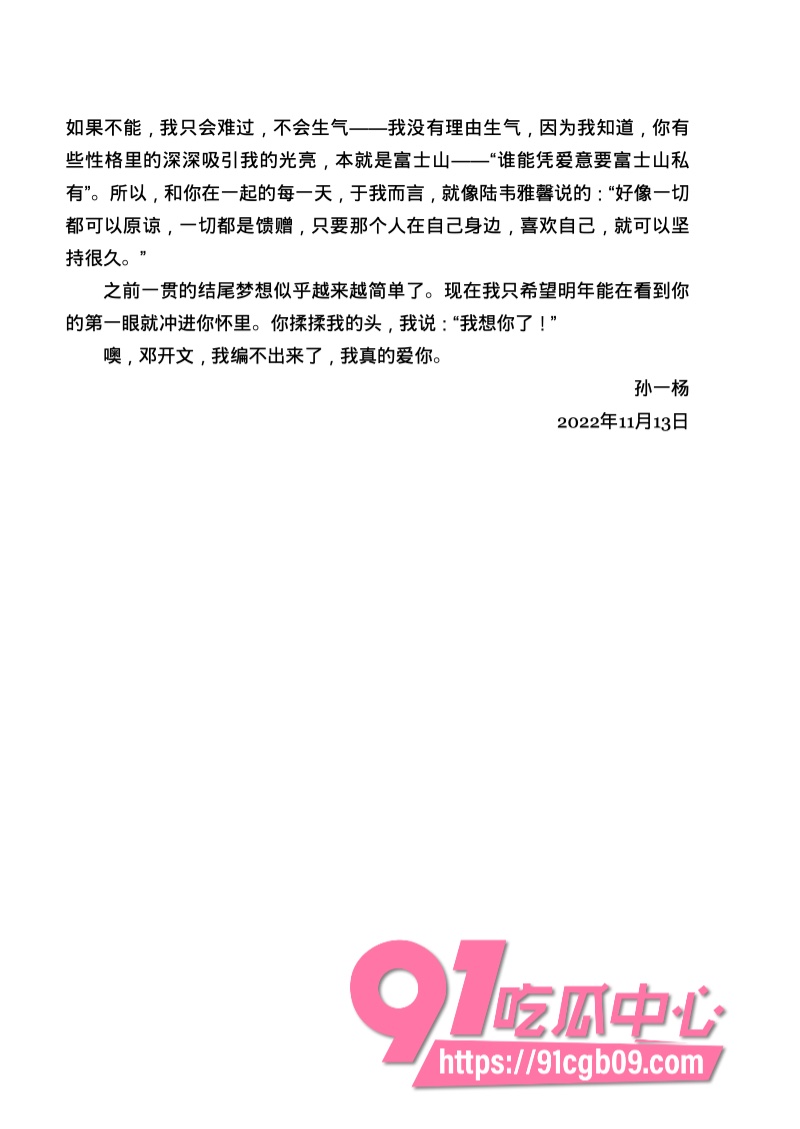 南宁二中星轨195.jpg 南宁二中星轨195.jpg