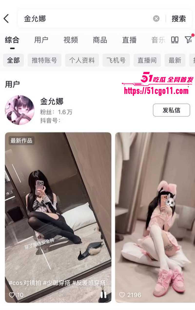抖音网红 金允娜 本人投稿1 抖音网红 金允娜 本人投稿1