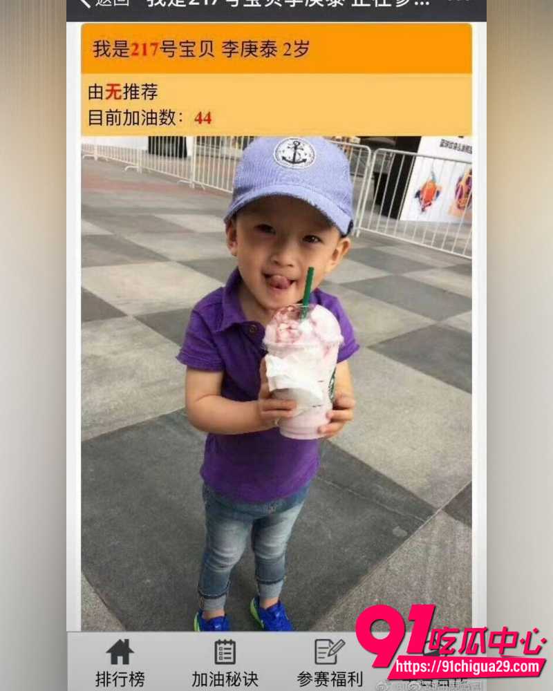 孙杨13岁私生子曝光 26