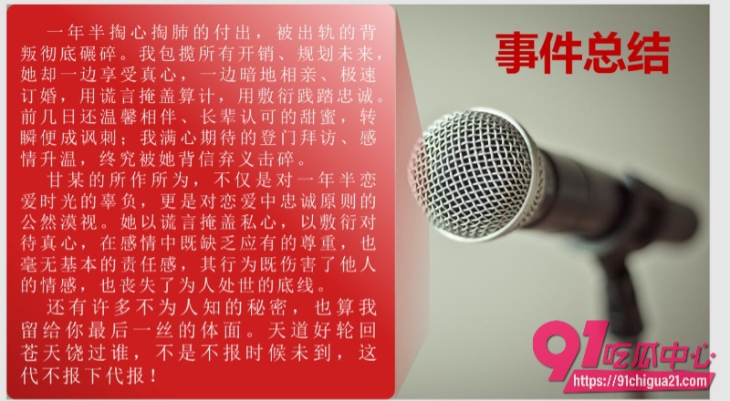 江西宜春渣女甘甜20