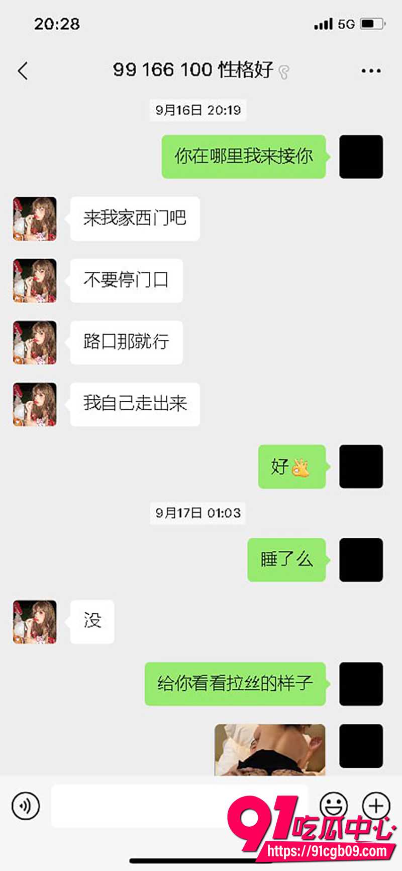 1为爱反目最终醒悟 1