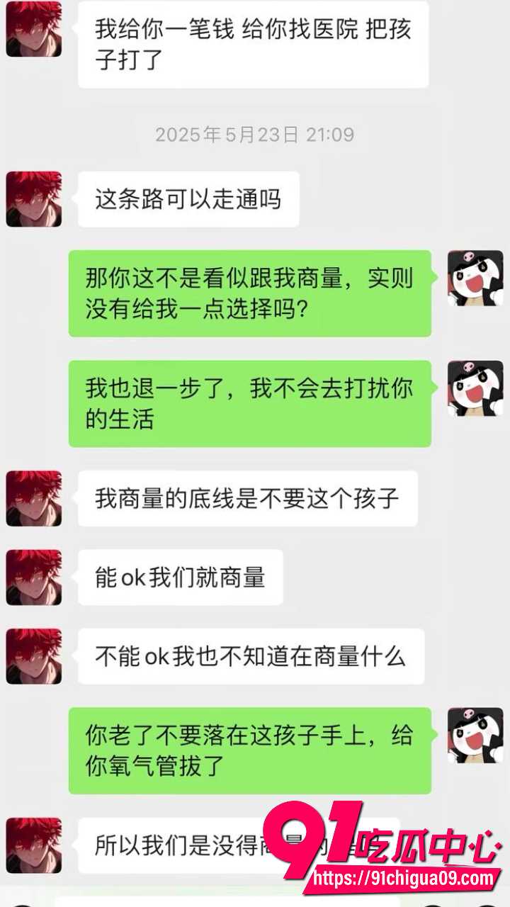 江南第一深情网红童锦程私生子事件爆发26