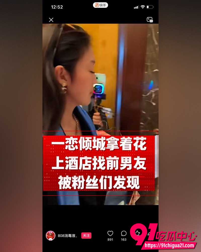 9000万粉丝博主太原老葛 7 9000万粉丝博主太原老葛 7