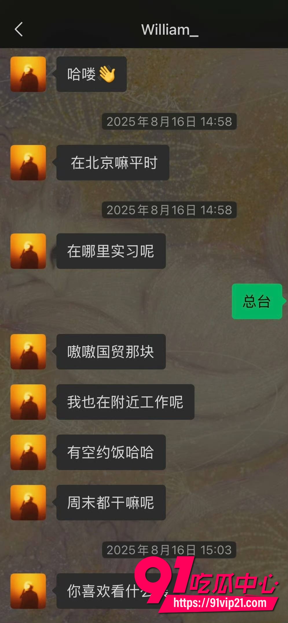 纯情北极兔崩了21