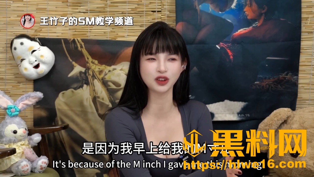 黑料课堂 王竹子SM教学 被寸止有多爽？全网最详细的寸止教程