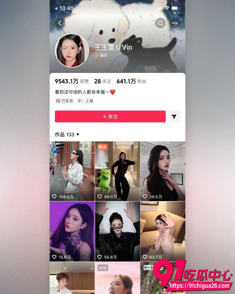 黄景瑜酒店视频 6 黄景瑜酒店视频 6