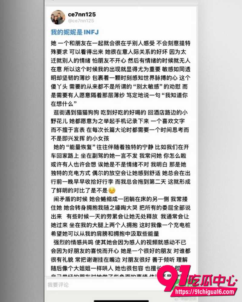 抖音男网红7ce 10 抖音男网红7ce 10