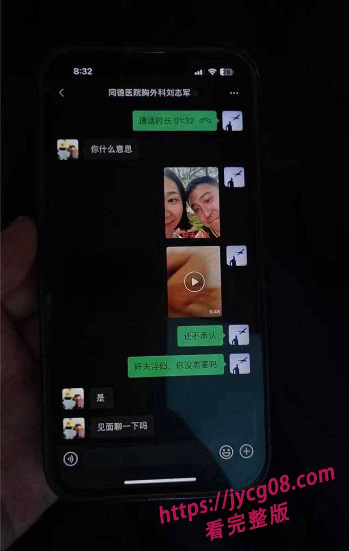 浙江女护士被曝出轨同事！丈夫不堪刺激轻生引发舆论风暴 配图22