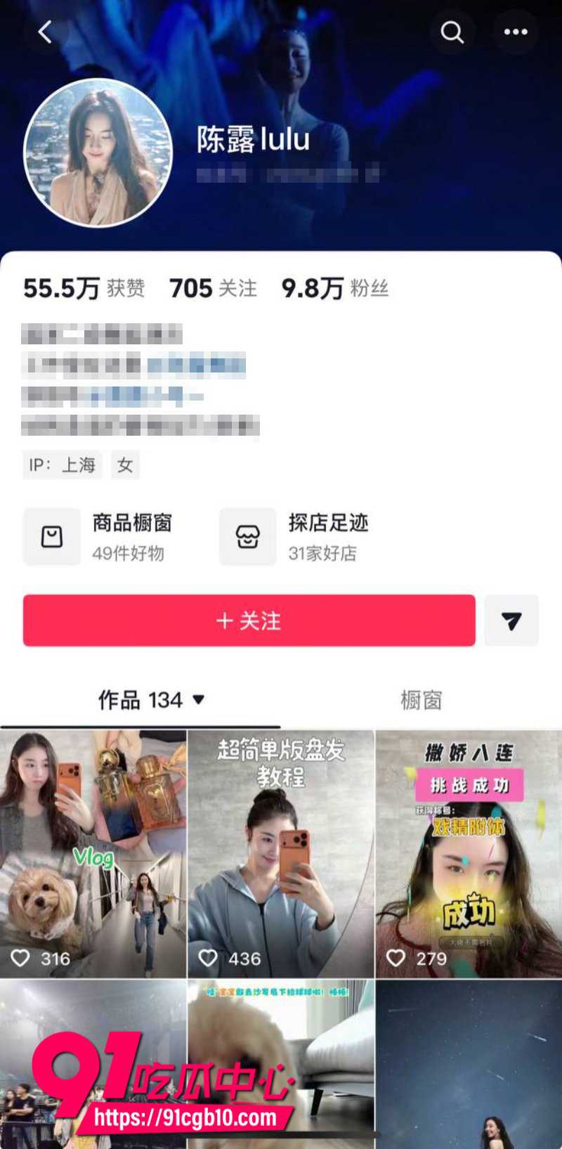 男明星霍尊复出后再陷舆论漩涡嫖娼记录被曝光14