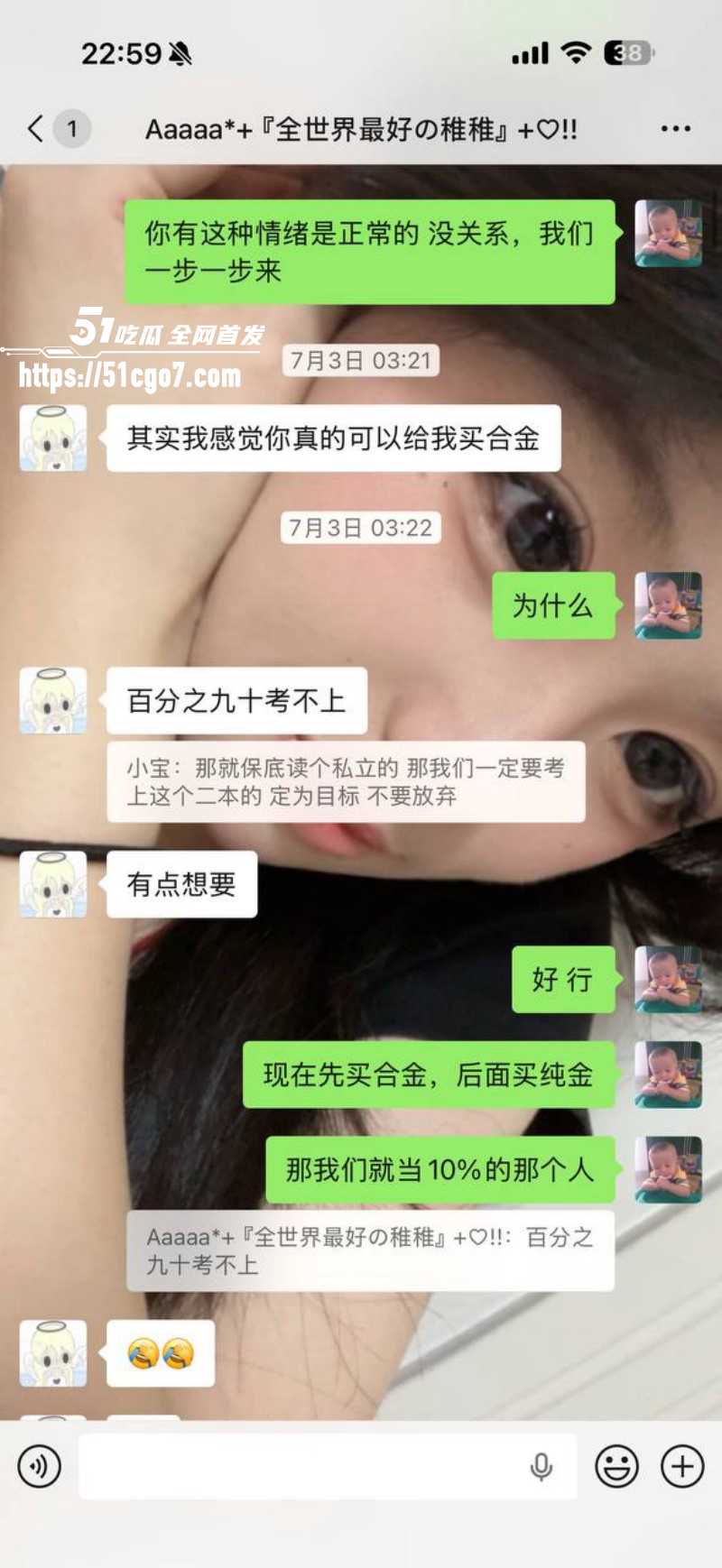 福建安溪十一中男生猝死事件015