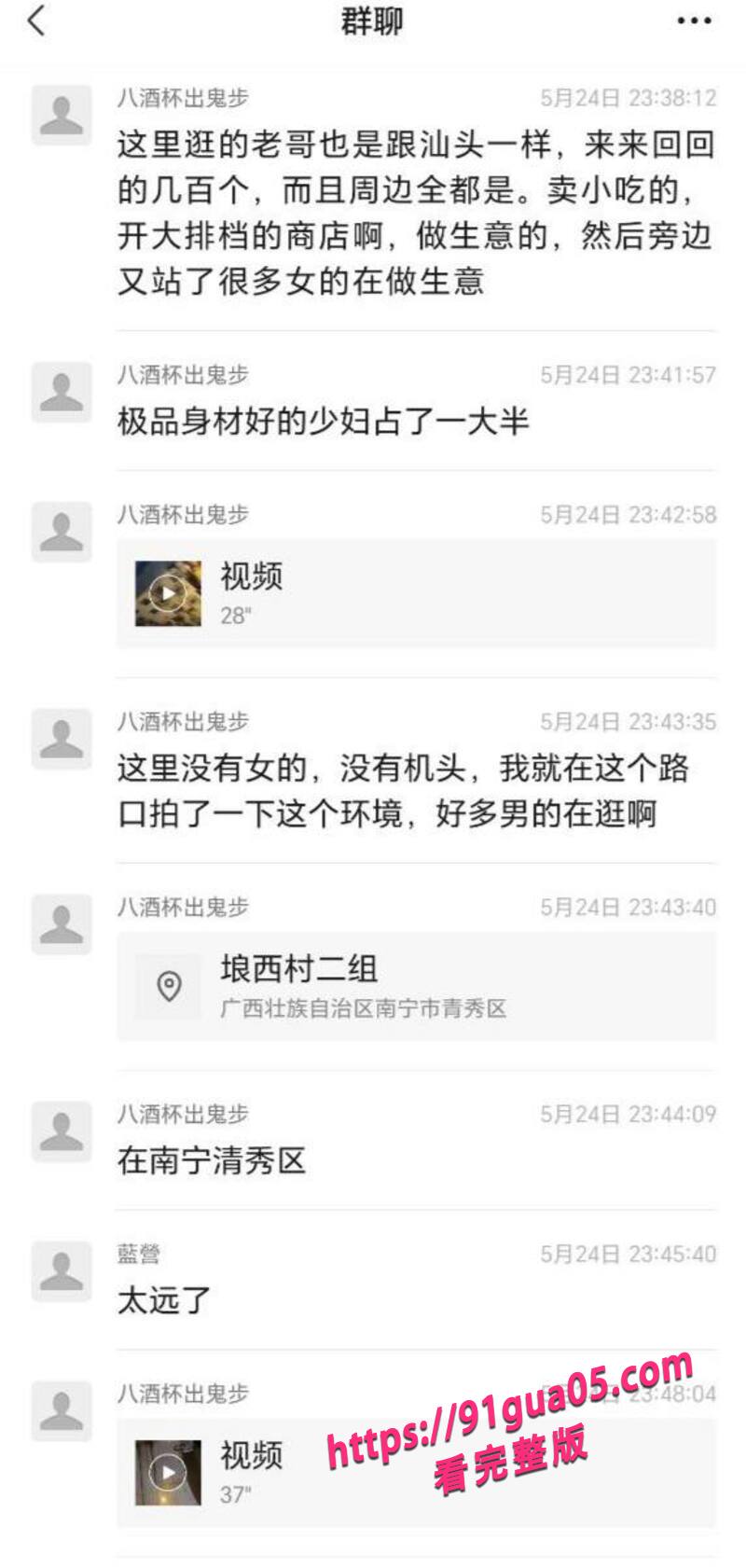援交女性爱福利02