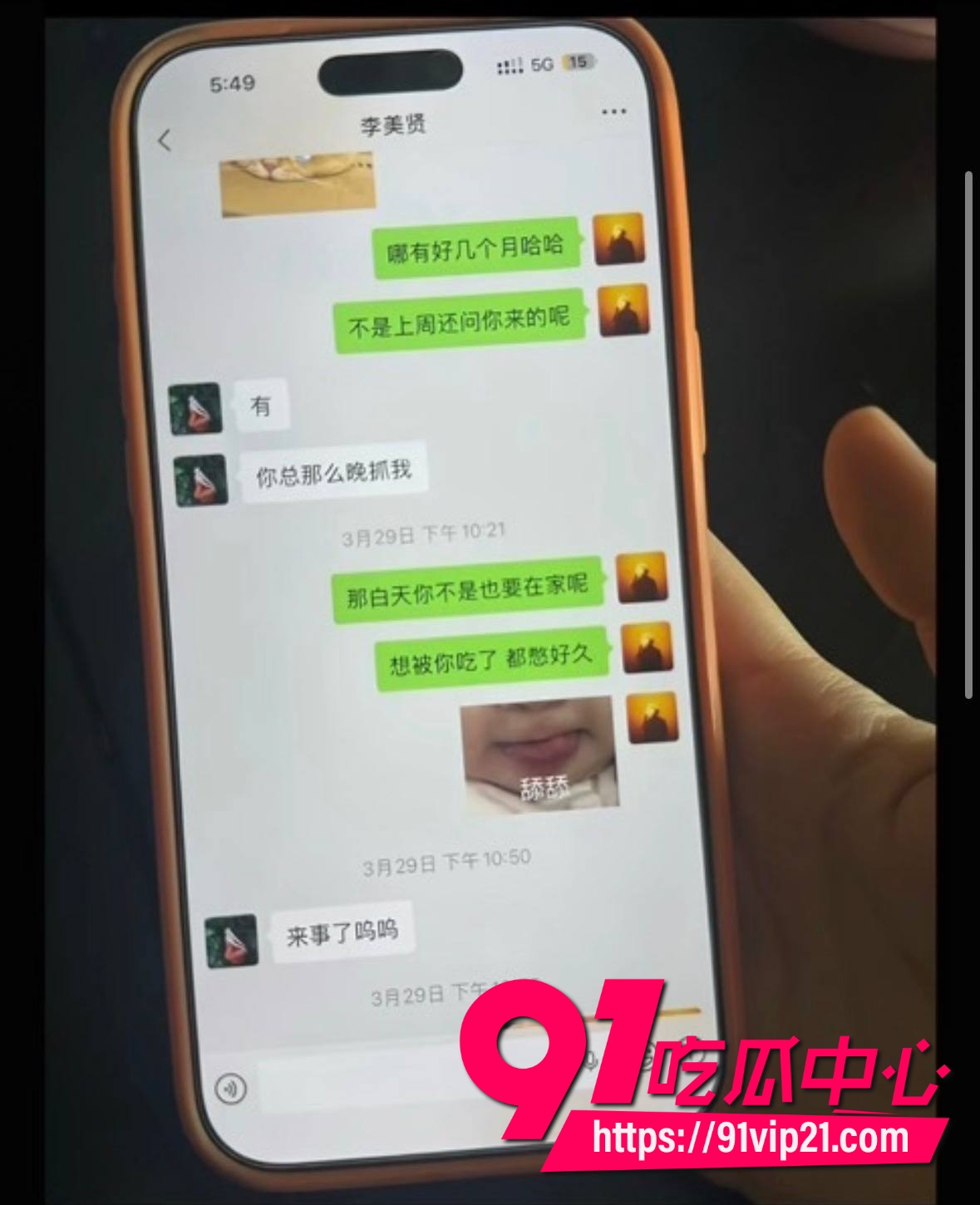 纯情北极兔崩了38