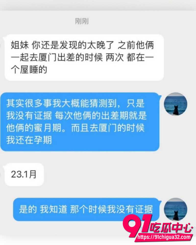 抖音网红慧慧饱饱 45
