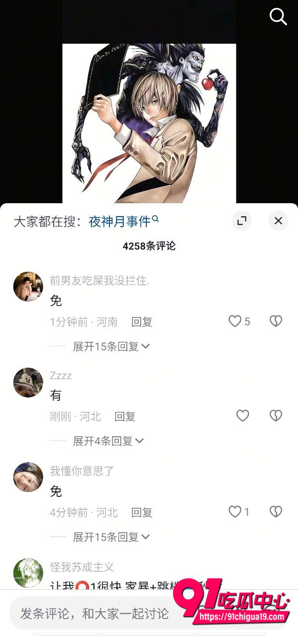 女子捉奸被男友扔下楼2 女子捉奸被男友扔下楼2