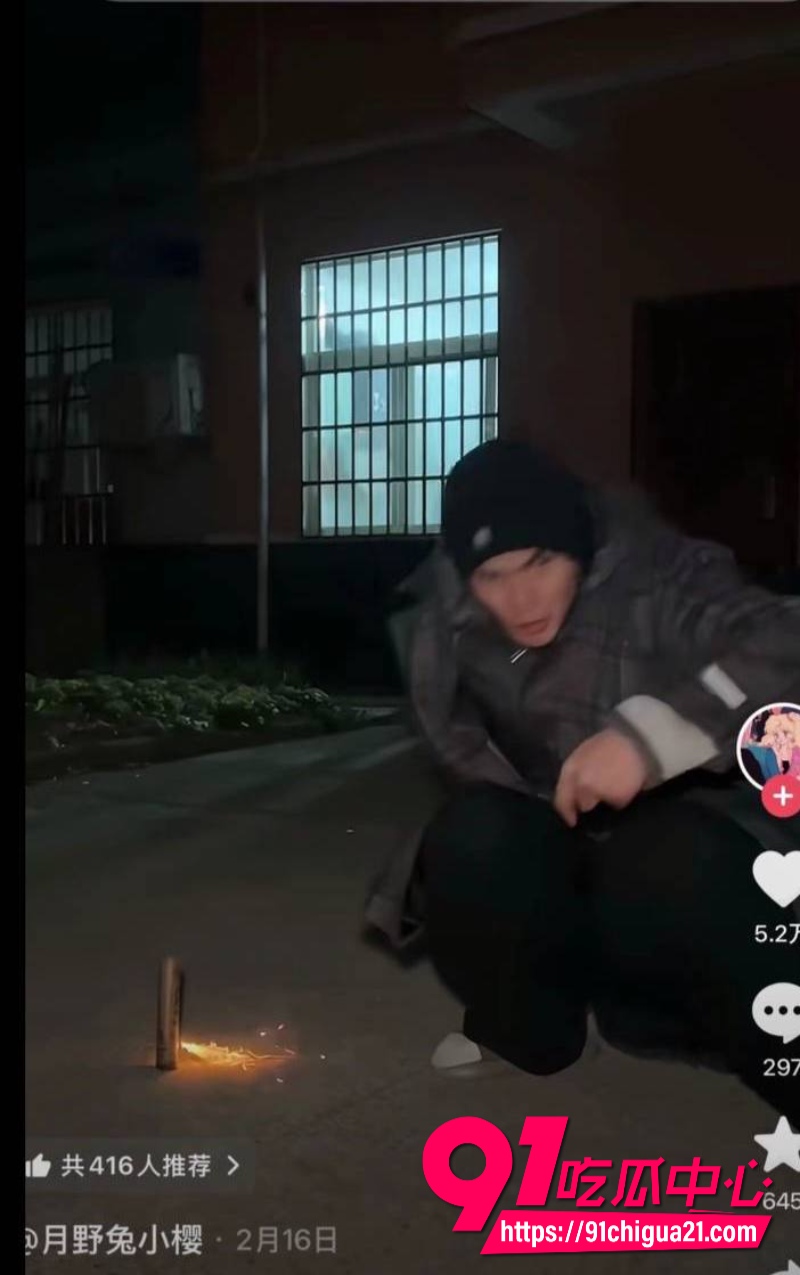 抖音奶爸博主月野兔小樱10