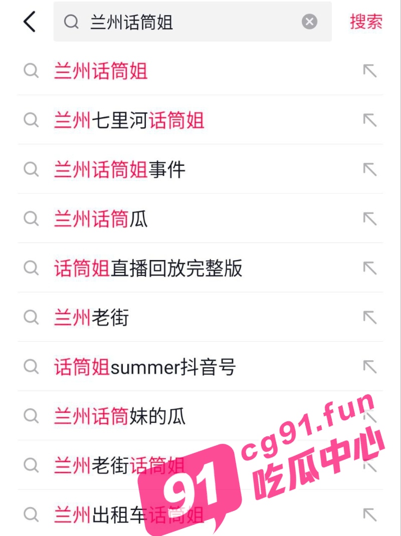 兰州 话筒姐 KTV被老板狂捅 嫩逼被话筒猛干视频流出 话筒吃得这么好