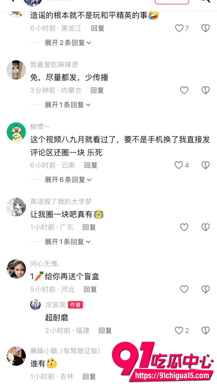 重庆高中生冲分失败从11楼阳台飞身跳下16 重庆高中生冲分失败从11楼阳台飞身跳下16