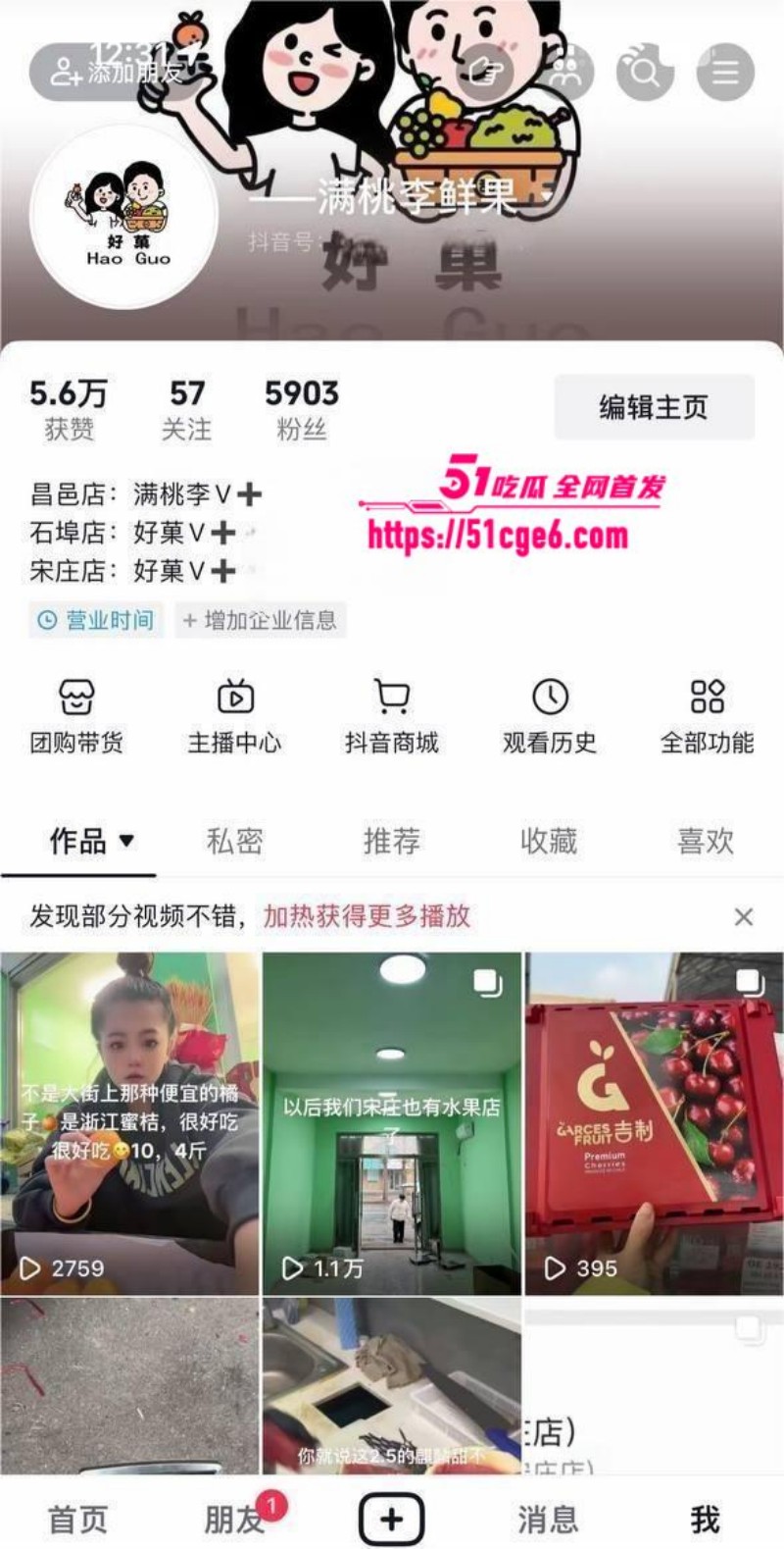 潍坊昌邑母狗歆囡出轨视频