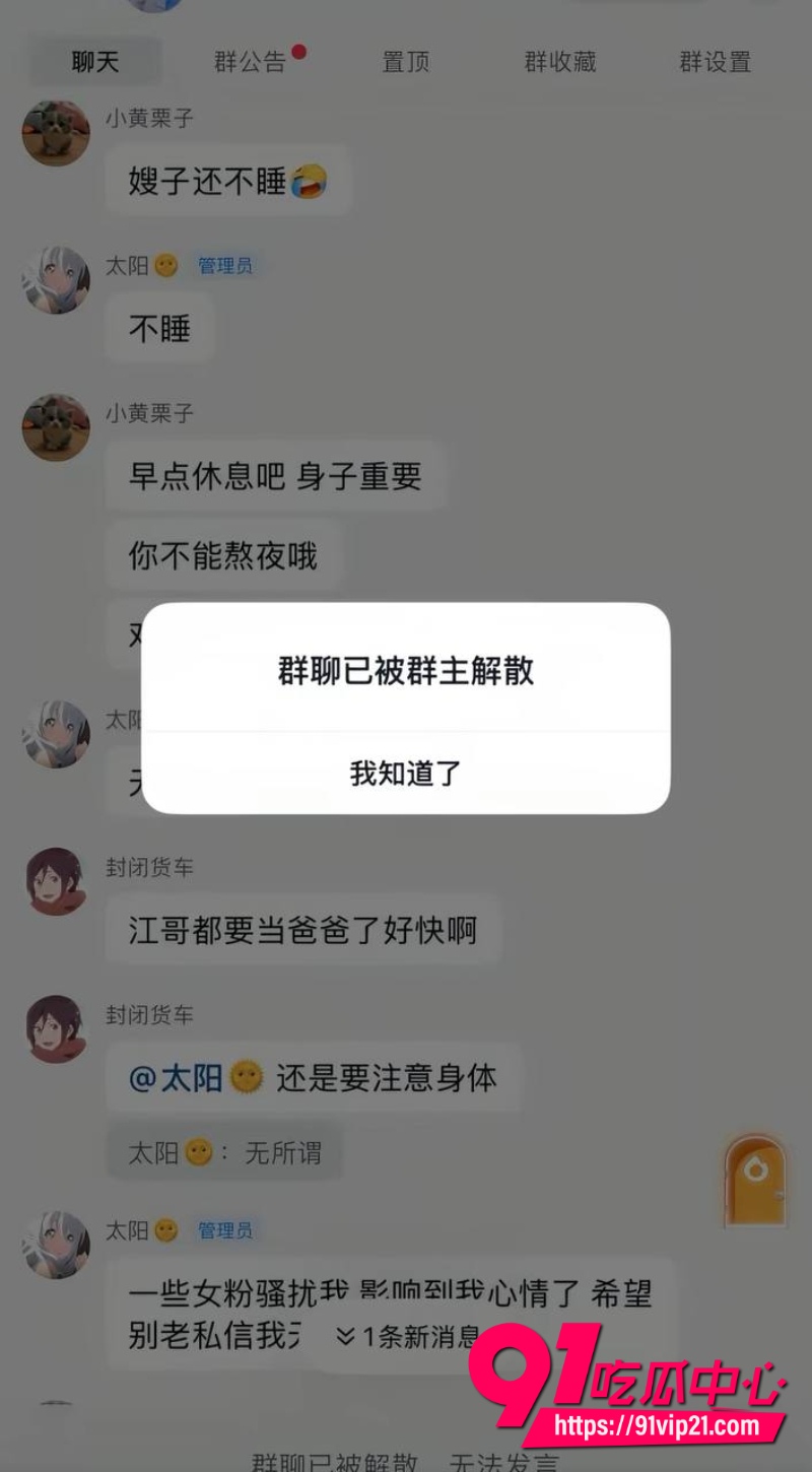 抖音百万网红哎呦喂你江哥27 抖音百万网红哎呦喂你江哥27