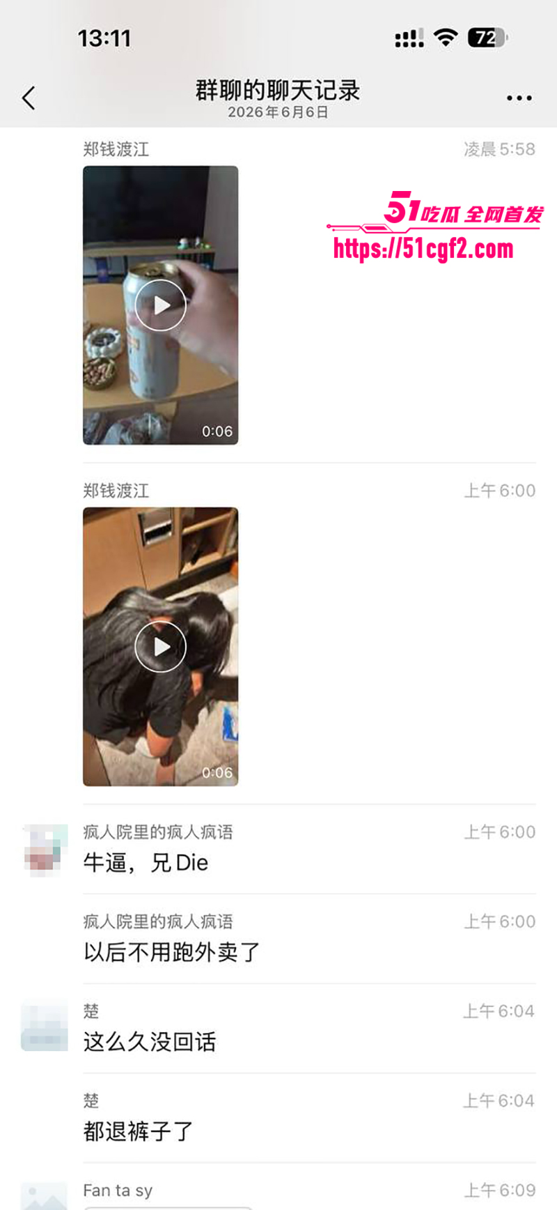 珠海外卖小哥遭少妇点单一夜情视频流出10拷贝 珠海外卖小哥遭少妇点单一夜情视频流出10拷贝