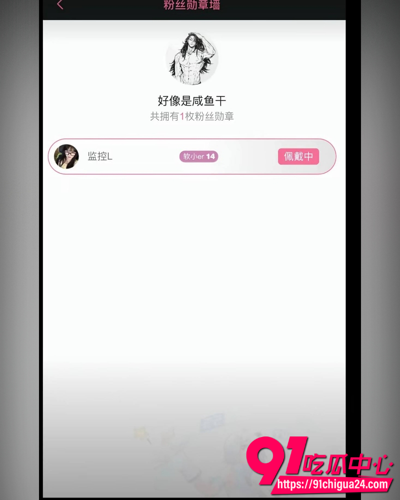 抖音网红gay圈顶级BE 25 抖音网红gay圈顶级BE 25