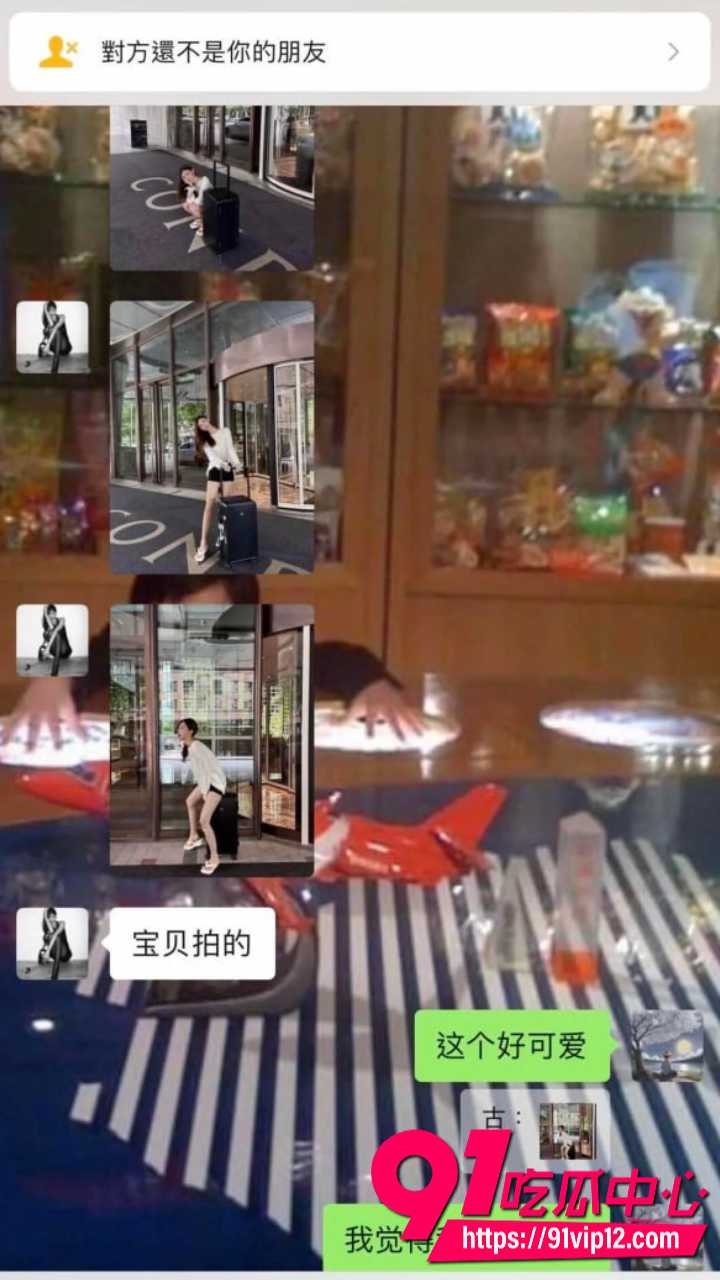 抖音网红星星稀碎Nancie戏耍台湾纯情男21 抖音网红星星稀碎Nancie戏耍台湾纯情男21