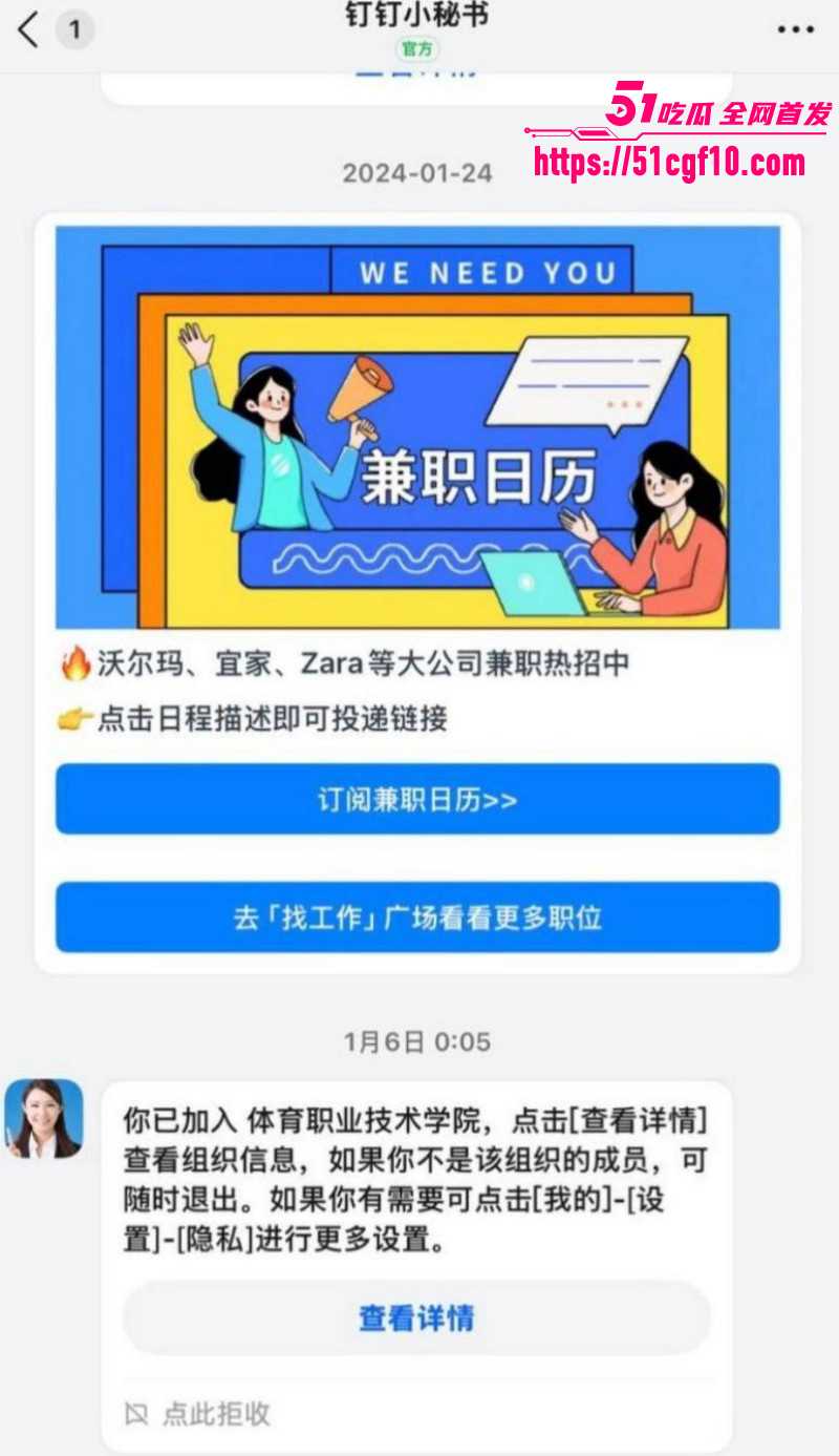 游泳运动员林繁绿出轨事件049 游泳运动员林繁绿出轨事件049