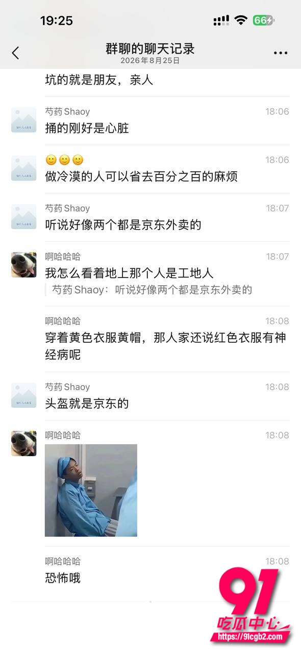 广州白云窖心 市场附近街头伤人事件 1 广州白云窖心 市场附近街头伤人事件 1