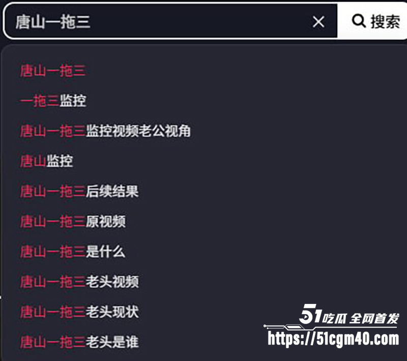 万人求“唐山一拖三”乱伦群交原版视频流出11