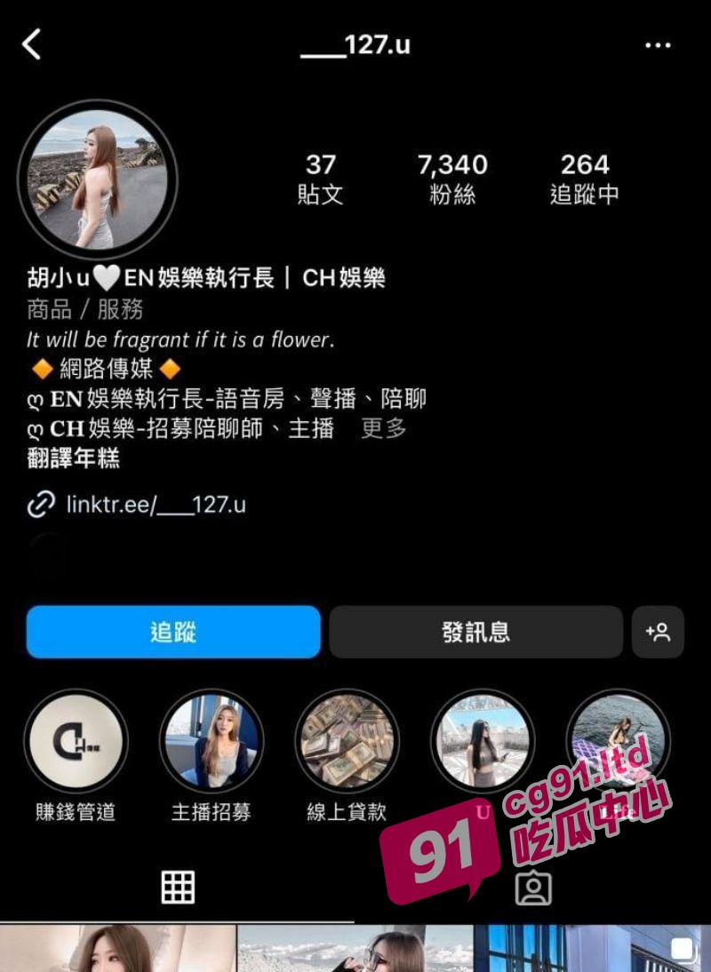 网红胡小u的真面目 浑圆大奶鲍鱼一线天 人美榨起精来也不含糊!