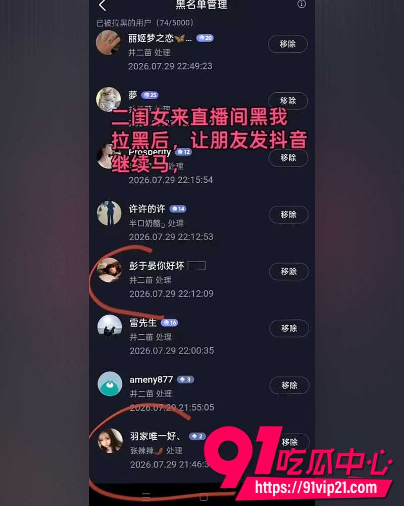 大小娟子私密视频 32 大小娟子私密视频 32