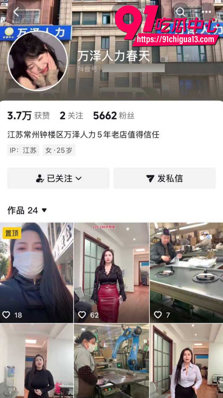 常州万泽老板娘亲自上阵自慰1 常州万泽老板娘亲自上阵自慰1