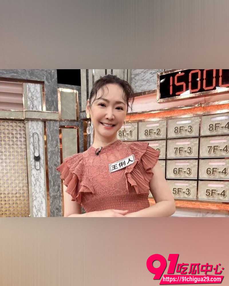 台湾昔日女神王俐人 9 台湾昔日女神王俐人 9