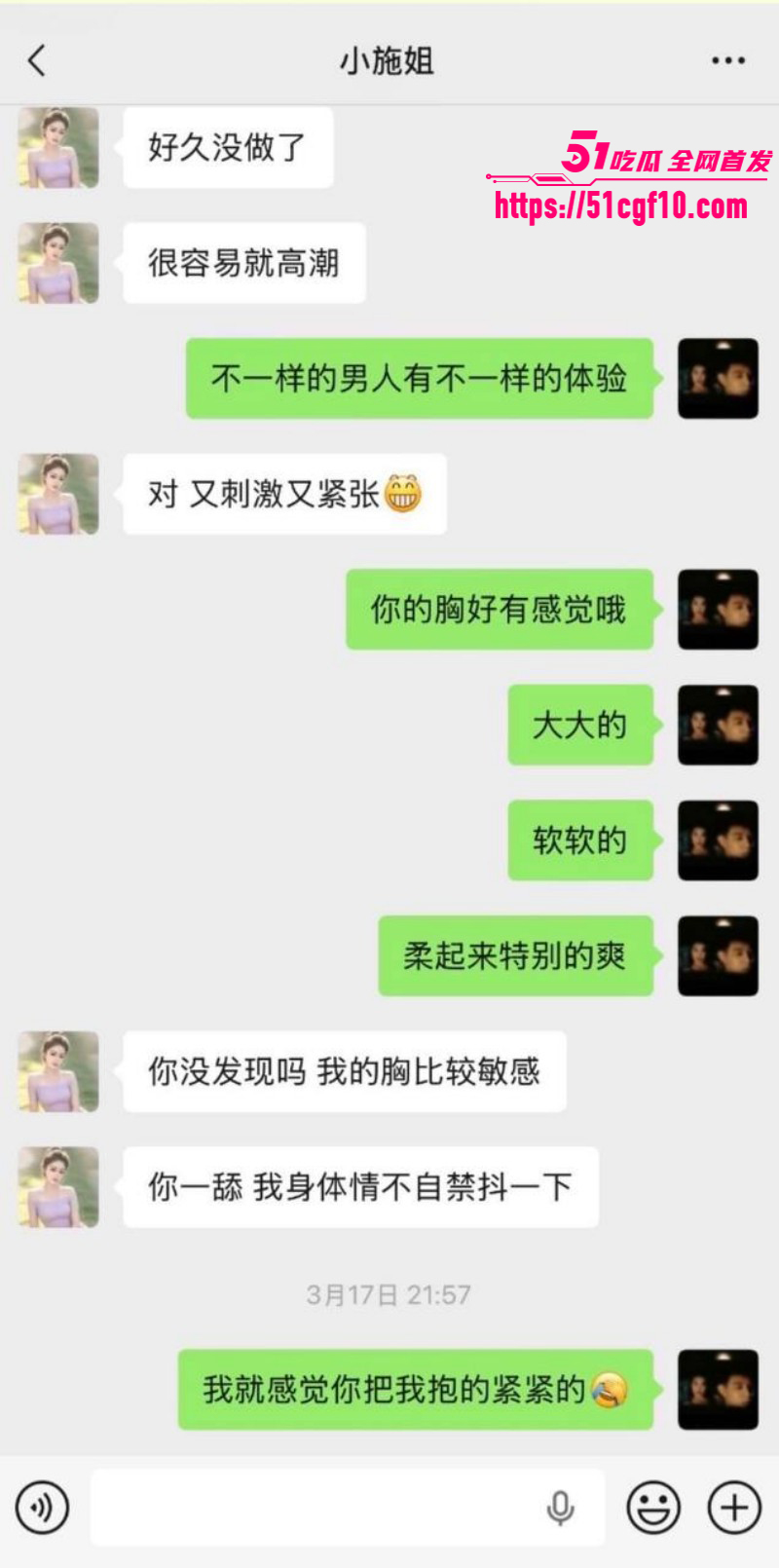 云南砚山小施姐当小三出轨多人027 云南砚山小施姐当小三出轨多人027
