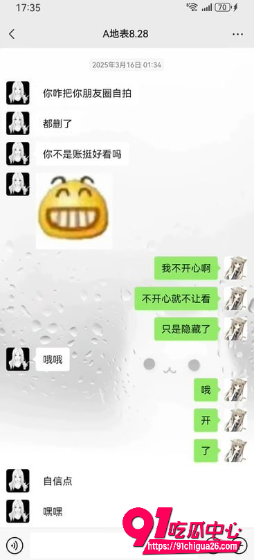 重庆抖音网红地表最强封技能6