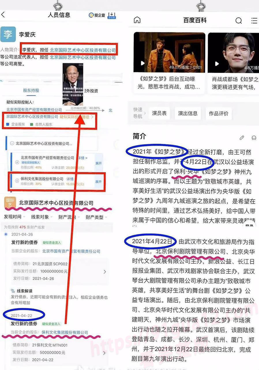 肖战李爱庆9.jpg 肖战李爱庆9.jpg