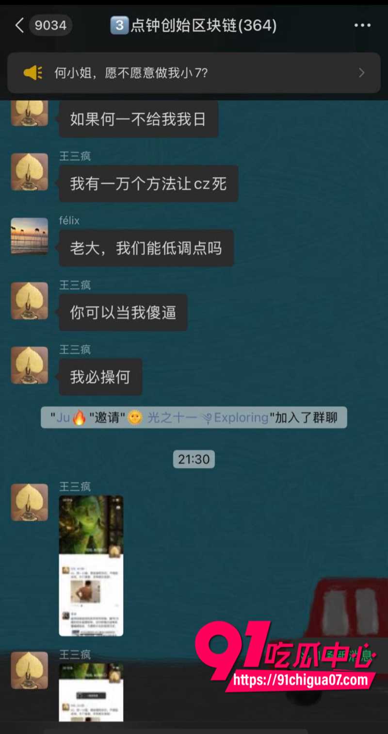 360高级副总裁玉红自称帮周鸿祎做假账几十亿背后牵扯出更多大佬40 360高级副总裁玉红自称帮周鸿祎做假账几十亿背后牵扯出更多大佬40