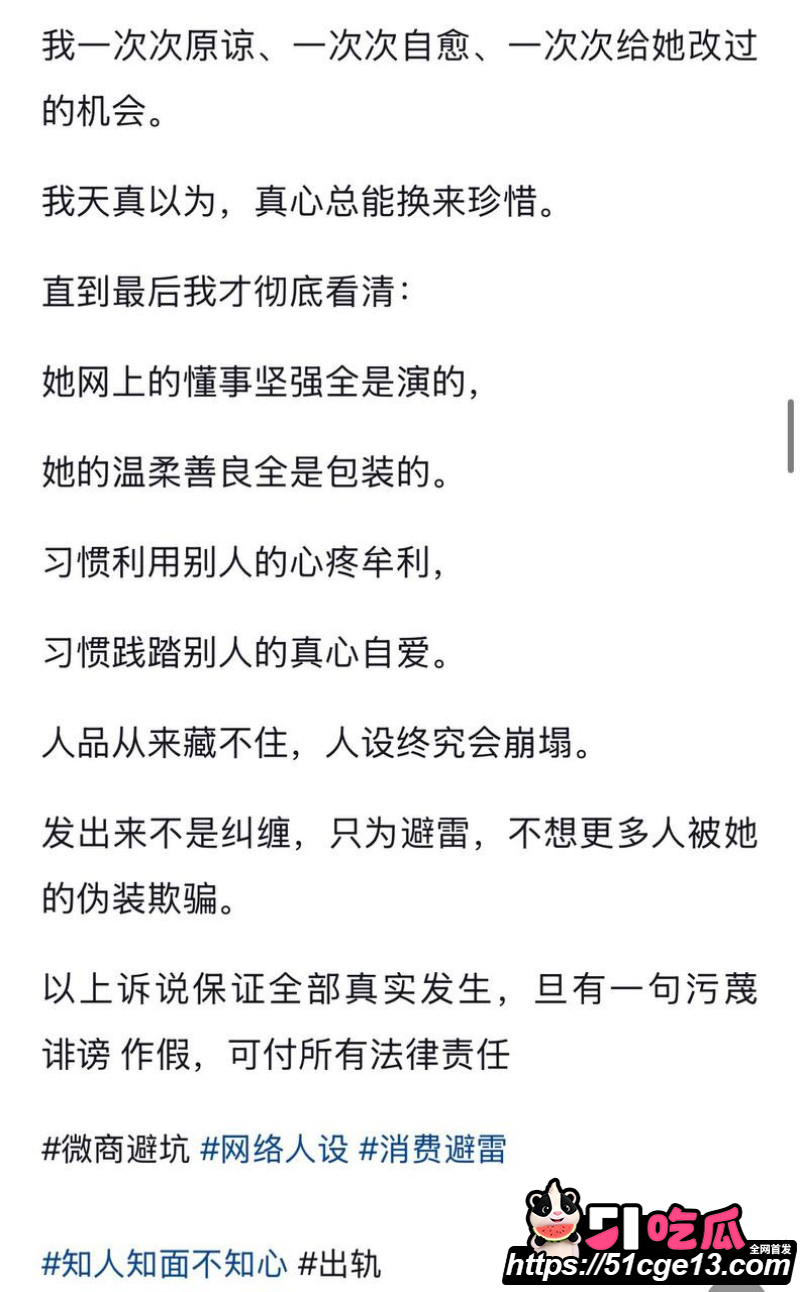 抖音网红徐芊忆被前任于景安曝光019 抖音网红徐芊忆被前任于景安曝光019