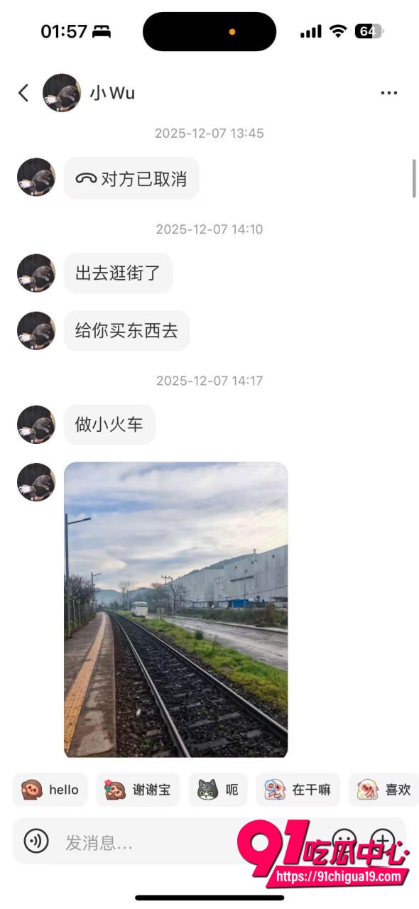 湖南伍松性爱视频曝光49