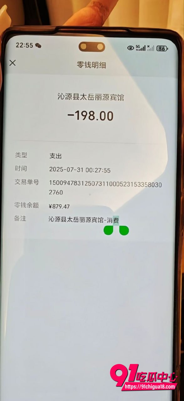 男友与小三性爱视频曝光9