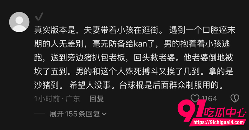 广州太和夜市绝症男报复社会 丈夫生死关头弃命救妻 血染长街看哭全网!