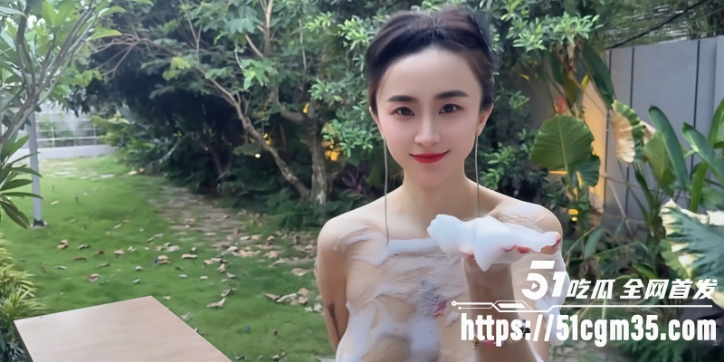 最美网红大表姐花园裸浴 2