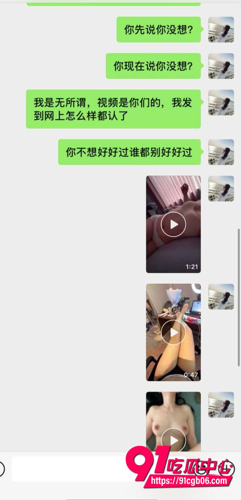 江苏泰州 姜堰绯色服装店老板娘2 江苏泰州 姜堰绯色服装店老板娘2