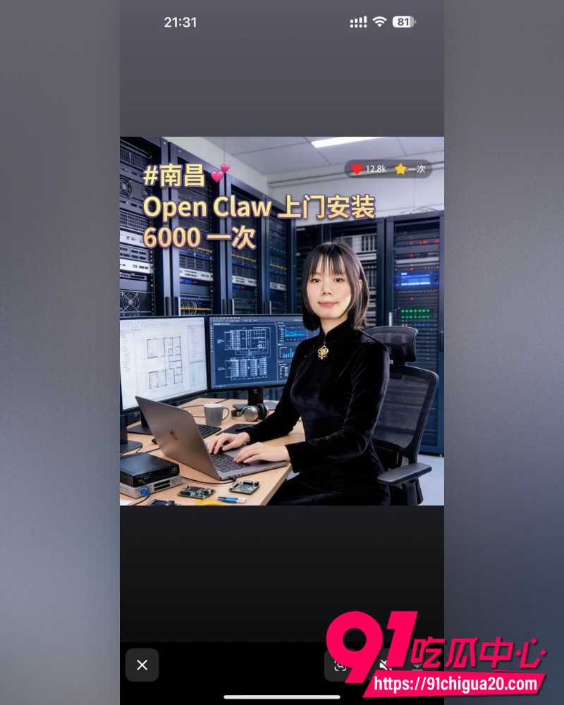 OpenClaw小龙虾 6 OpenClaw小龙虾 6